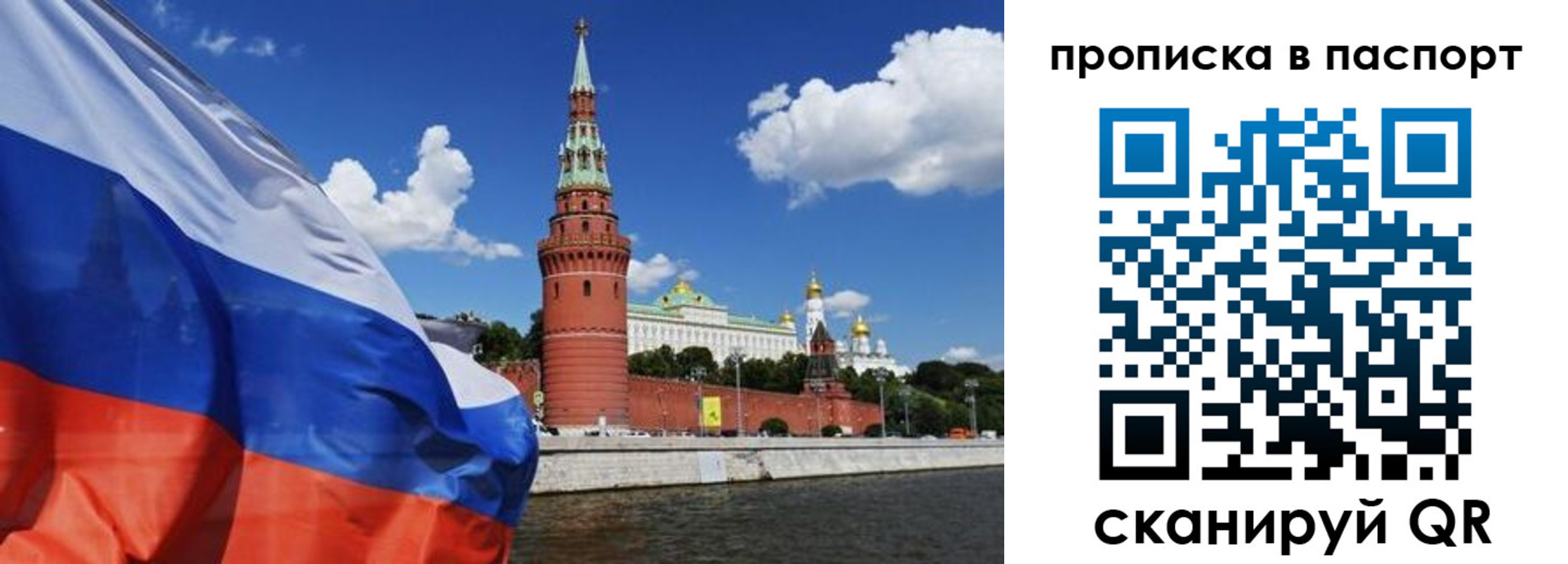 прописка штамп в Верещагино