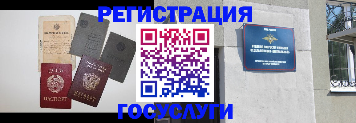 временная регистрация в квартире в Верещагино