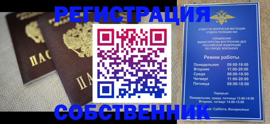 временная регистрация адрес в Верещагино