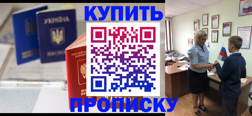 регистрация для школы в Верещагино